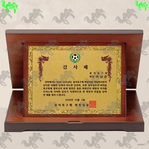 감사패 가리비상패 4699