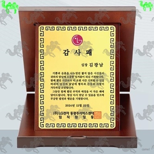 감사패 가리비상패 6548