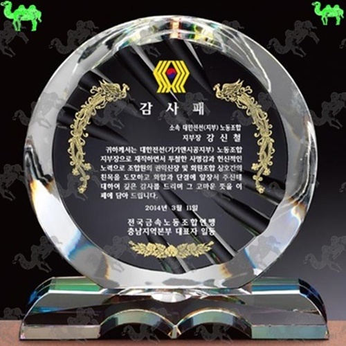 감사패 크리스탈상패 1029