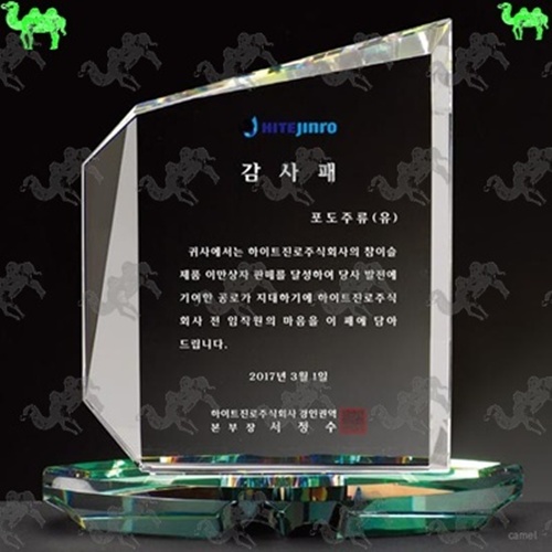 감사패 크리스탈상패 8424