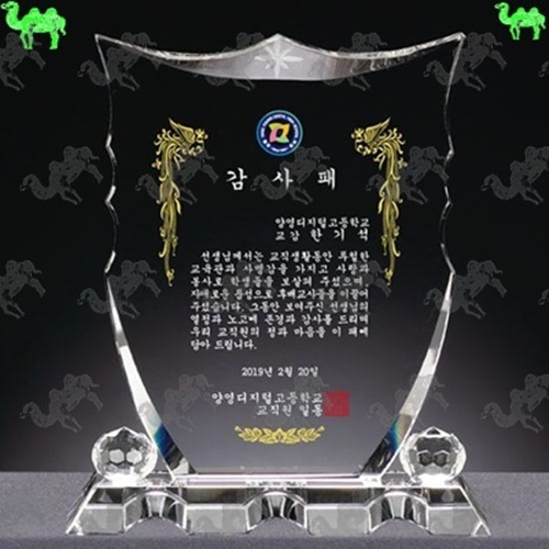 감사패 크리스탈상패 2298