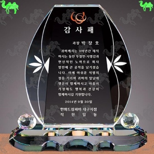 감사패 크리스탈상패 6094
