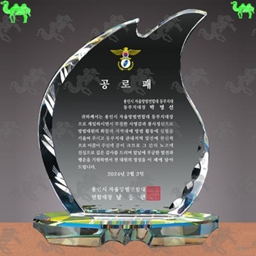 공로패 크리스탈상패 4066