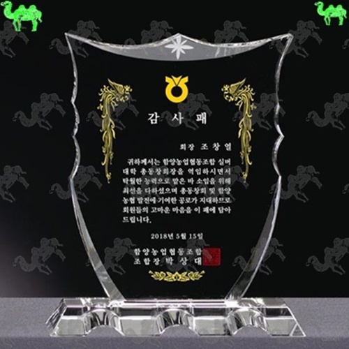 감사패 크리스탈상패 4366