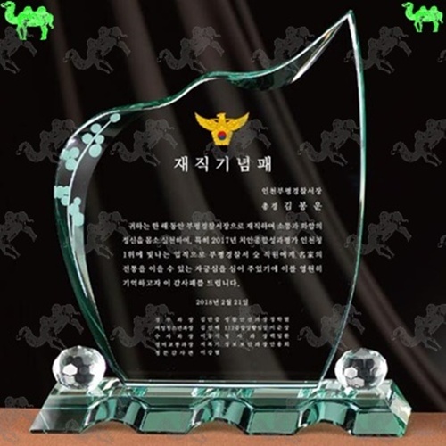 재직기념패 크리스탈상패 9393