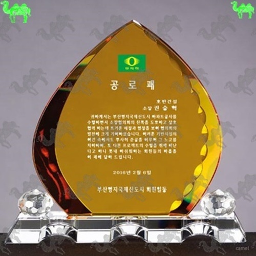 공로패 크리스탈상패 8672