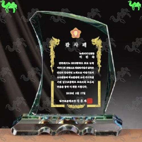 크리스탈상패 9612