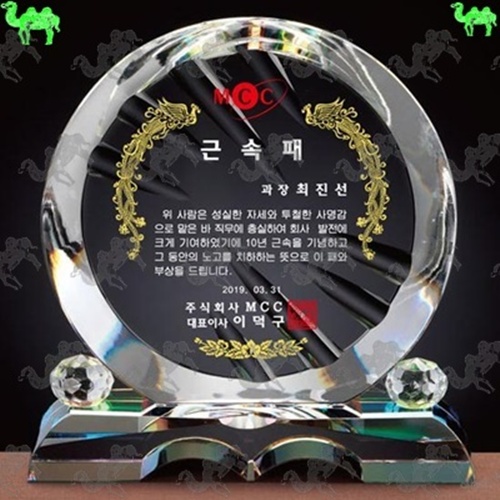 근속기념패 크리스탈상패 3587