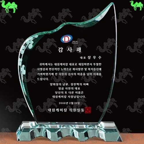감사패 크리스탈상패 9291