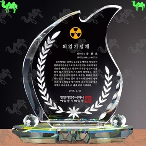 기념패 크리스탈상패 4807