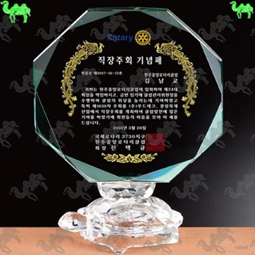 기념패 크리스탈상패 8356