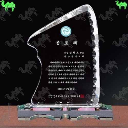 공로패 크리스탈상패 2636