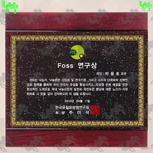 연구상 원목상패 8911