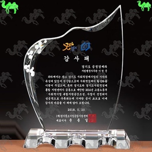 감사패 크리스탈상패 3280