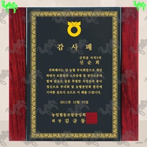 감사패 원목상패 1593
