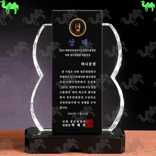 크리스탈상패 4196