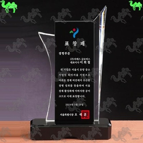 표창패 크리스탈상패 7481