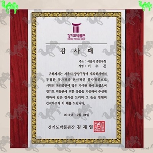 감사패 원목상패 5758
