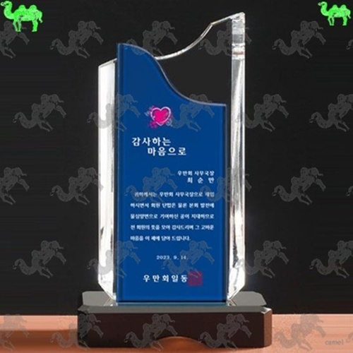 감사패 크리스탈상패 7922