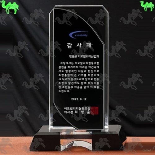 감사패 크리스탈상패 9142
