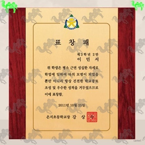 표창패 원목상패 8342