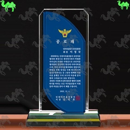 공로패 크리스탈상패 2037