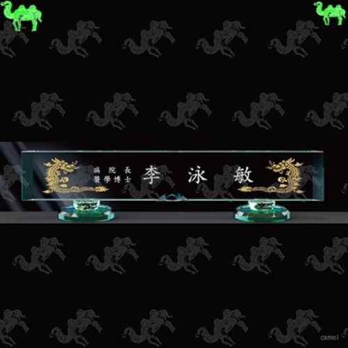 자개명패 7550