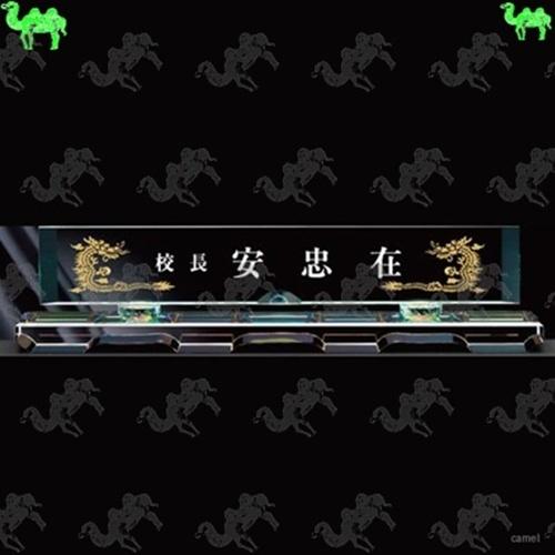 자개명패 9193