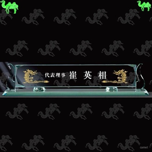자개명패 6687
