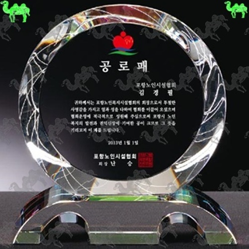 공로패 크리스탈상패 3203