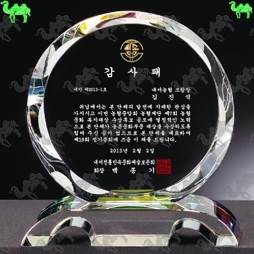 감사패 크리스탈상패 6774