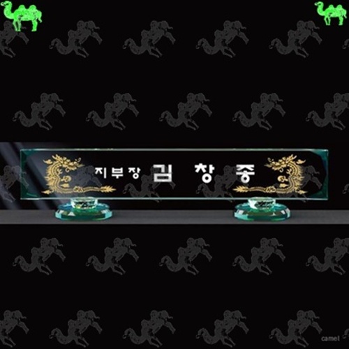 자개명패 4079
