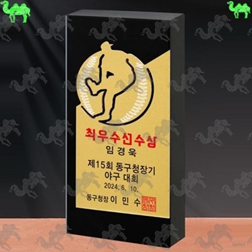 크리스탈트로피 2141