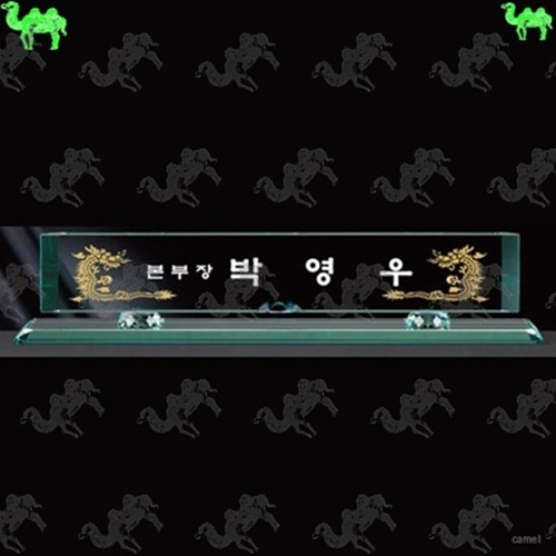자개명패 6018