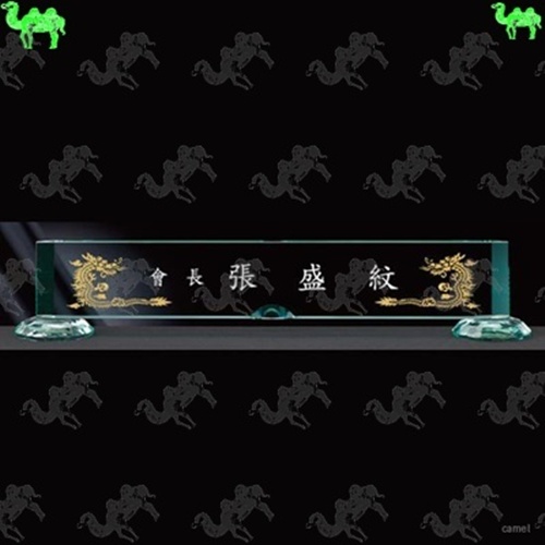 자개명패 1657