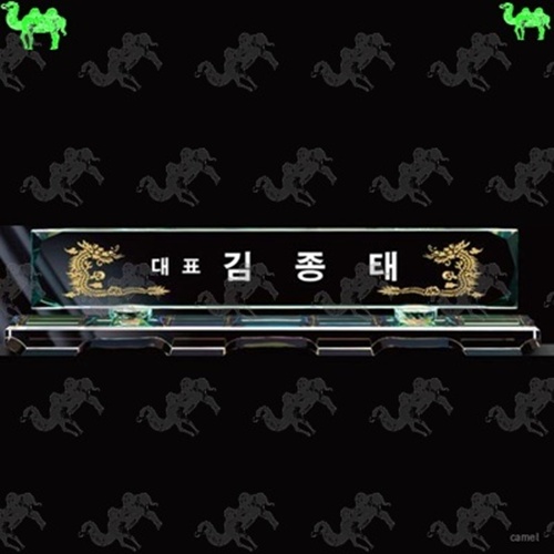 자개명패 8021