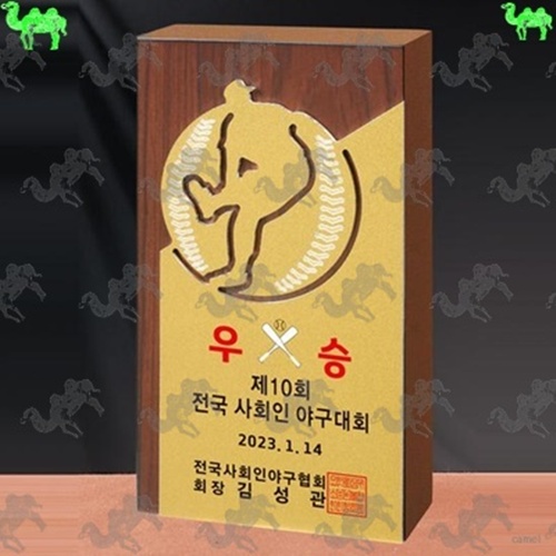 야구우승트로피 통우드 타공 마킹 메탈 야구 트로피 5470