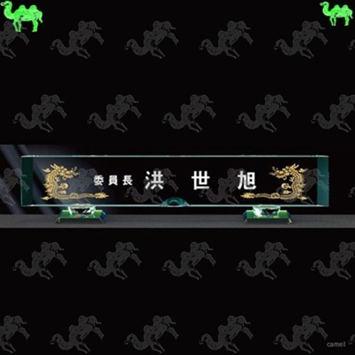 자개명패 3757