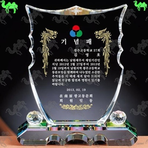 기념패 크리스탈상패 3369