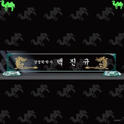 자개명패 1078