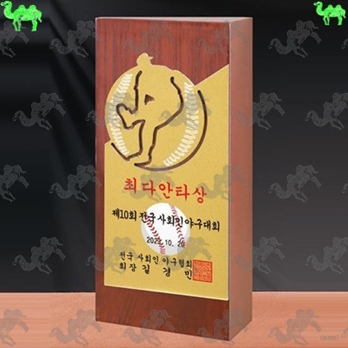 최다안타상 통우드 타공 마킹 메탈 야구 트로피 3267