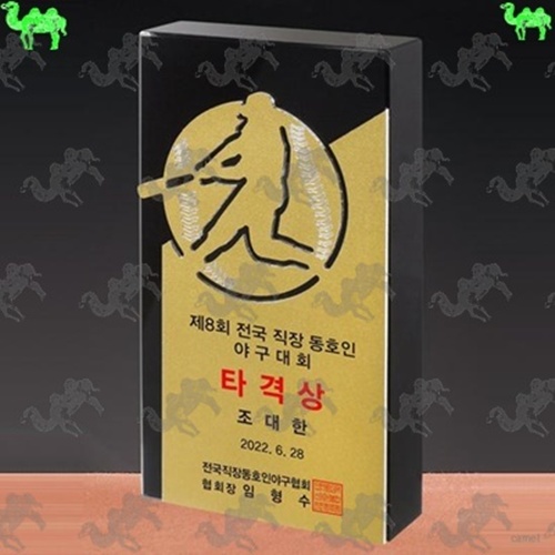 타격상 크리스탈트로피 8603