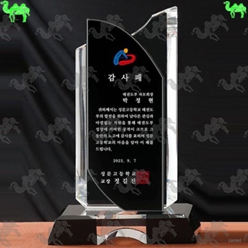 감사패 크리스탈상패 8787
