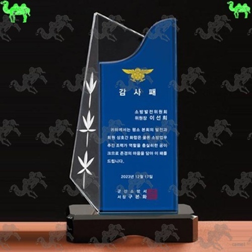 감사패 크리스탈상패 6929