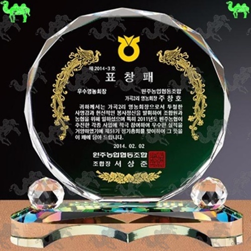 표창패 크리스탈상패 7583