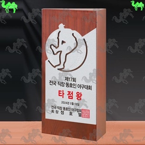 통우드 타공 마킹 메탈 야구 트로피 1872