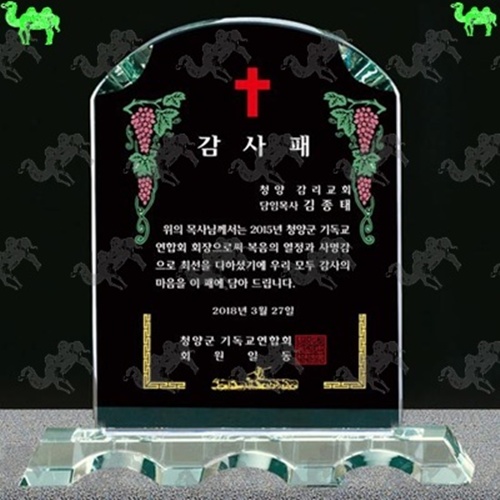 감사패 크리스탈상패 3008