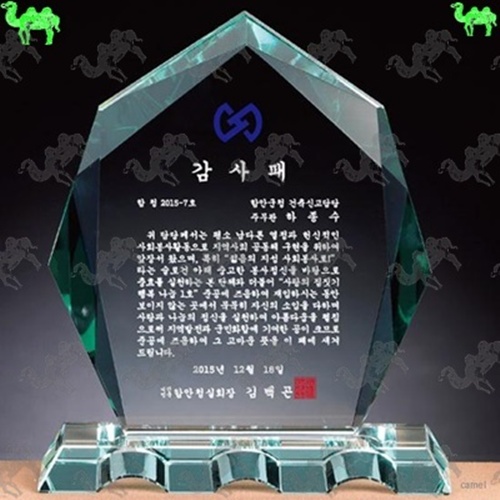 감사패 크리스탈상패 4437