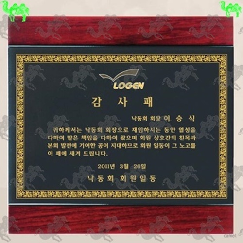 감사패 원목상패 9304