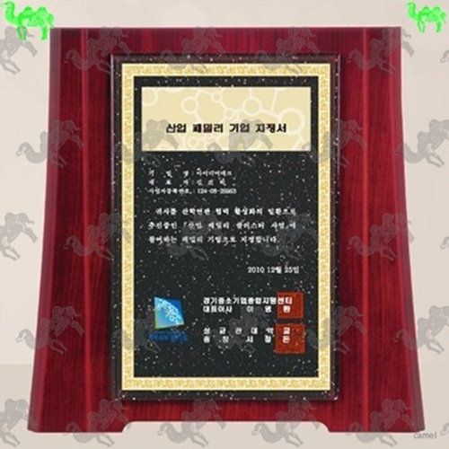원목상패 5610